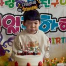 🎂 1,2월 생일파티를 했어요 🎂 이미지