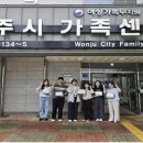 원주시정신건강복지센터 이미지