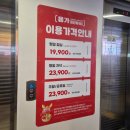 밀레사우나스넥코너 | [공지] (리뷰) 해운대 무한리필 훠궈 맛집 [용가 회전훠궈] 주말 솔직후기, 웨이팅 필수!