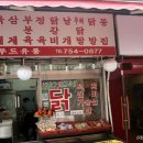 선푸드 네이버블로그