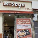 김포 식당 포스기, 미소야 김포사우점 포스 설치 후기