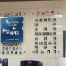 표선의원 이미지