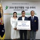 대한민국재향군인회 이미지