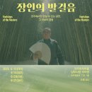 오감 이미지