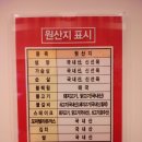 파마스리 이미지