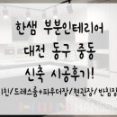 남선로 이미지