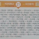 금동축산 이미지