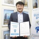 ㈜원건설산업 이미지
