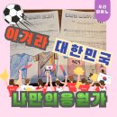 삼성피아노교습소 - 광진구 아차산로70길 17-17 | 삼성피아노교습소
