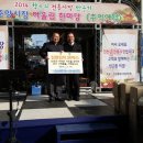 진천중앙시장상인회 이미지