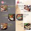 연화포차 이미지