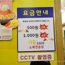 가왕노래연습장 이미지