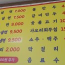 왕곱배기냉면 이미지