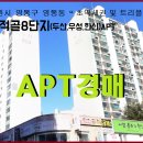 벽적골 두산·한신·우성 이미지