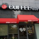 긍정동커피