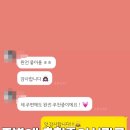 네일샵 눈썹 마케팅 홍보 미를담다컴퍼니 효과후기