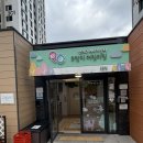 부산검찰어린이집 | 부산 연제구 어린이집 급식소 후드 청소 아이들 밥 짓는 공간 후드부터 잡았어요