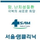 영샘터 테라피