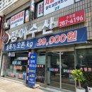 세원수산 이미지