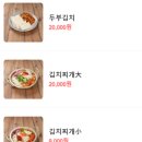 별빛식당 이미지