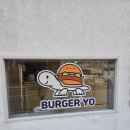 영도교회(1층) | [부산 영도 흰여울마을 오션뷰 수제버거 맛집] 버거요 부산본점 내돈내산 후기