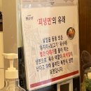 홍대 냉면 북촌손만두 홍대로데오점