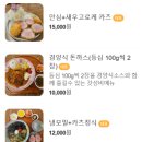 멋찐여우 이미지
