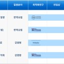 진원기업 이미지