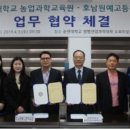 호남원예고등학교 이미지