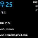 르마롱