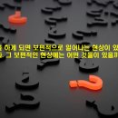 생각, 질문, 토론 - 하브루타 | 『생각한다는 것』 세번째 하브루타 독서토론 후기