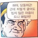 동창세탁소 네이버블로그