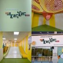 비비큐금정제일공원점 | 금정체육공원 스포원 들락날락 방문 후기 (운영시간, 정보, 예약) 아이가 좋아하는 복합문화공간