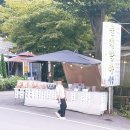 물레방아 | 강화 석모도 보문사 근처 맛집 물레방아 식당 정식 한상 후기
