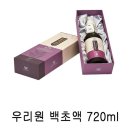 우리원식품