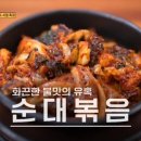 더밥분식