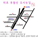 유타워공인중개사사무소 이미지