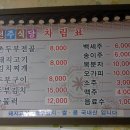 전주식당 이미지