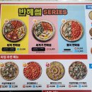 피자와썹대전