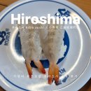 쿠라 | 히로시마 여행 가성비 회전초밥 맛집 추천 쿠라스시 솔직후기