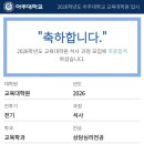 이화여자대학교 교육대학원 이미지