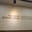쌍둥이 부대찌개 이미지