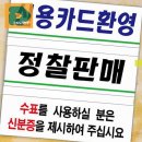 신용아크릴 이미지