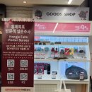 홍제천 수변테라스 야외화장실 | 서대문 홍제폭포를 가다 ( 명소 탐방 )