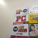 씨유일산하이점 | 할거 없을 때 저렴하게 시간 때우기 최고봉 👏🏻 / 일산 웨스턴돔 웨돔 긱스타 PC방 피시방 🖥 케팝 코인...
