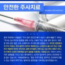 헤아린정형외과의원 이미지