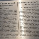 과수원길 이미지