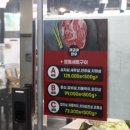 도시정육식당 이미지