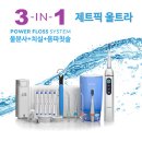 디엔비인터내셔널