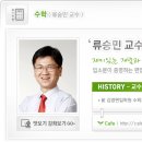 더하이탑학원